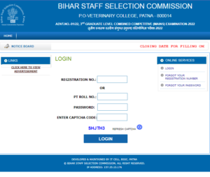 BSSC Inter Level Admit Card Download 2024: बिहार एसएससी इंटर लेवल परीक्षा का एडमिट कार्ड हुआ जारी यहां से करें डाउनलोड 4 ghdf