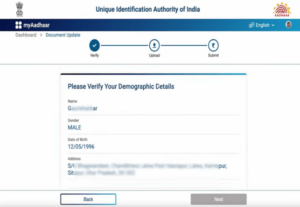 Aadhaar Document Update Kaise Kare 2023 :14 दिसम्बर तक ही कर सकते है आधार कार्ड मे Free Document Update , देर ना करें यहाँ से ऐसे करे अपडेट 9 ghj