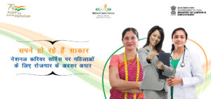 Work From Home Job 2024 : 9वीं पास युवाओं को मिलेगा वर्क फ्रॉम होम जॉब करने का सुनहरा मौका, फटाफट ऐसे करें अप्लाई, और पायें घर बैठे नौकरी 3 ghjj