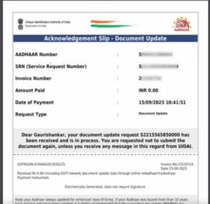 Aadhaar Document Update Kaise Kare 2023 :14 दिसम्बर तक ही कर सकते है आधार कार्ड मे Free Document Update , देर ना करें यहाँ से ऐसे करे अपडेट 11 gybv