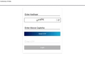 Aadhaar Document Update Kaise Kare 2023 :14 दिसम्बर तक ही कर सकते है आधार कार्ड मे Free Document Update , देर ना करें यहाँ से ऐसे करे अपडेट 5 iop