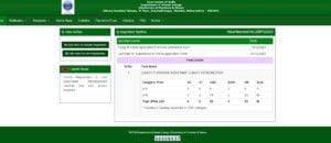 DPS DAE Recruitment 2023 – 62 जूनियर खरीद सहायक और स्टोरकीपर पद के लिए निकली भर्ती, ऑनलाइन आवेदन करें 4 iuyil