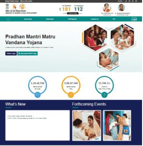 PMMVY Registration Online 2024: सरकार सीधे बैंक खाते में दे रहा है पूरे ₹ 6,000 रुपय, जाने किसे मिलेगा योजना लाभ और क्या है आवेदन प्रक्रिया और जाने पूरी जानकारी 4 klf