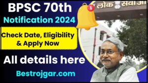 BPSC 70th Notification OUT 2024 : Check Date, Eligibility ,Total Vacancies & Apply Now 2 BPSC 70th Notification OUT