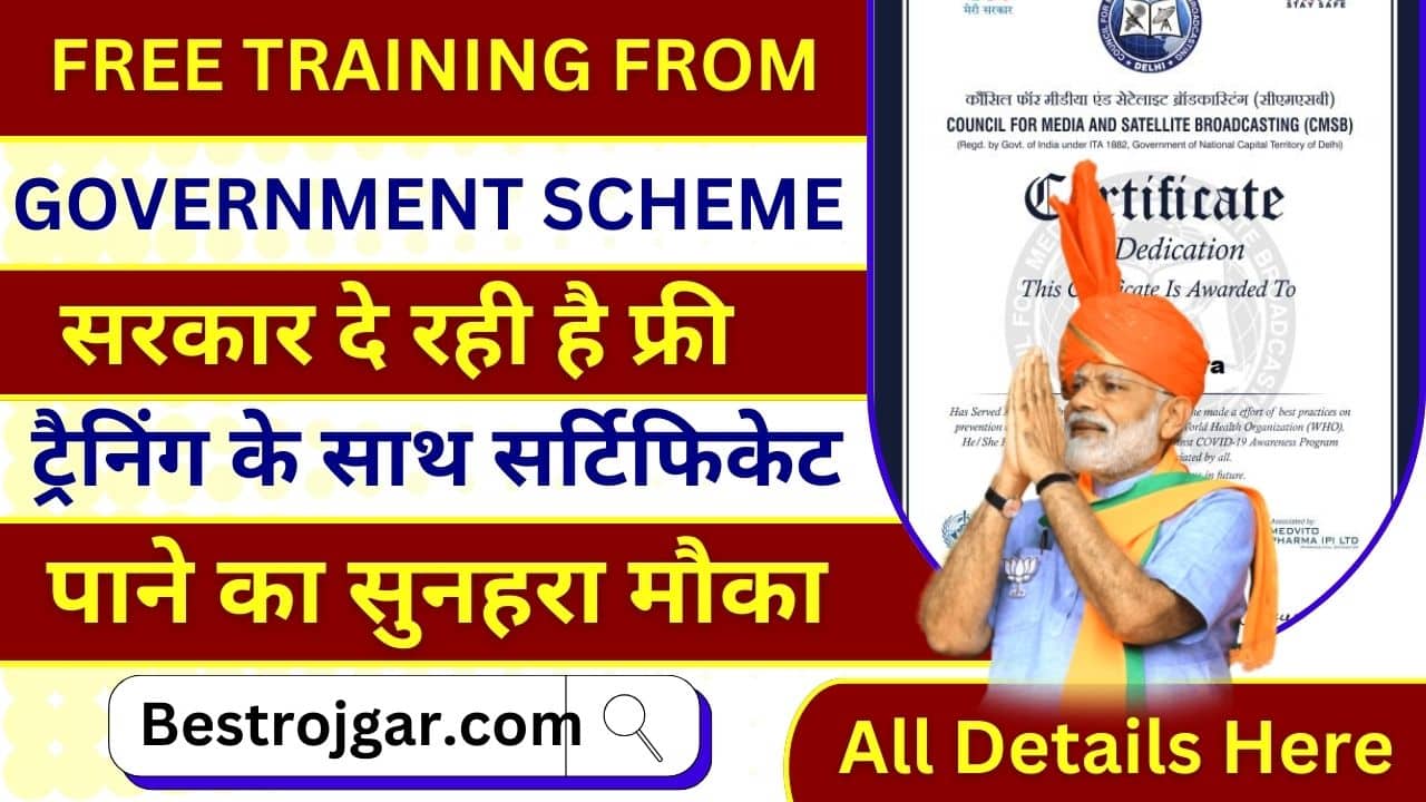 FREE Training From Government Scheme 2024