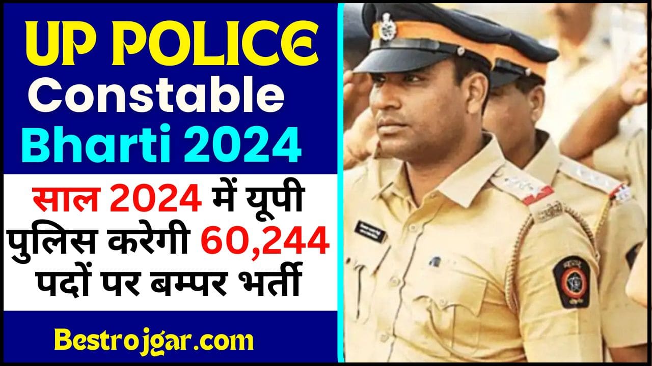 UP Police Constable Vacancy 2024