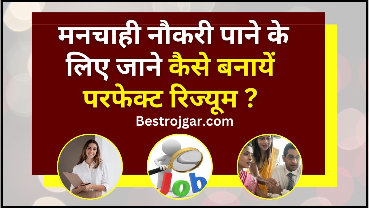 Job News Update 2024