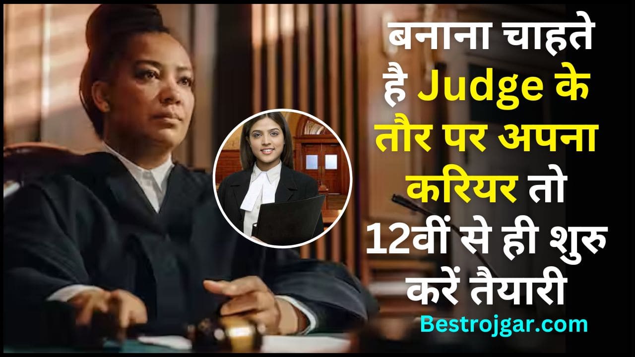 How To Become A Judge In India 2024 