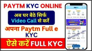 Paytm KYC Online Video Call 2024