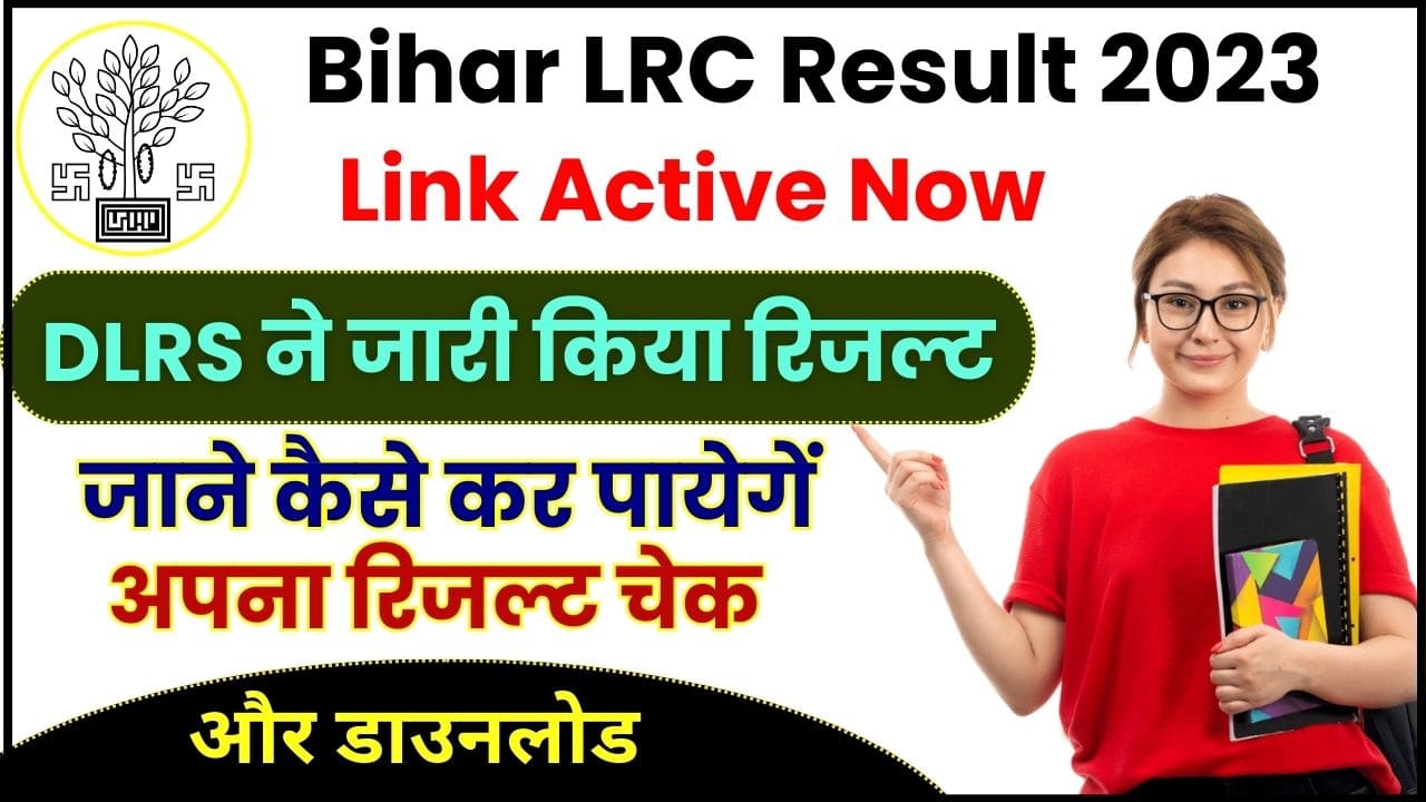 Bihar LRC Result 2023