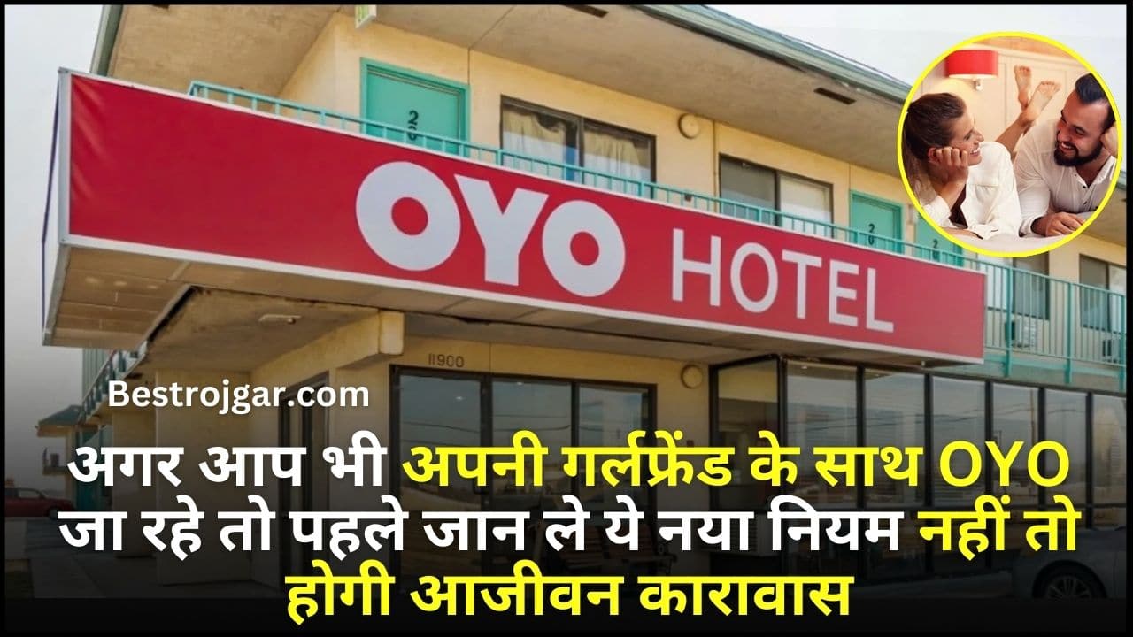 Oyo rules for unmarried couples 2024