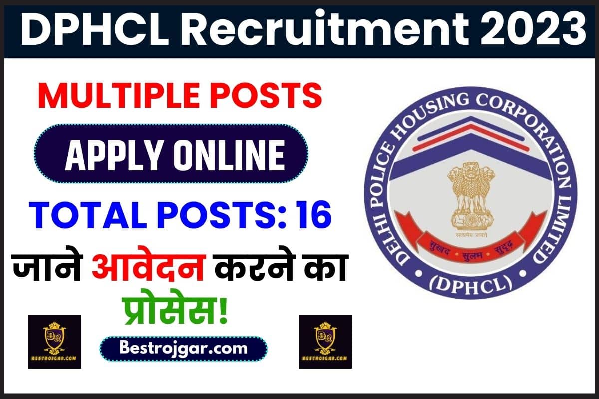 DPHCL Recruitment 2023