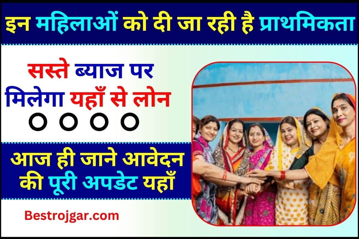Pm Mudra Yojana