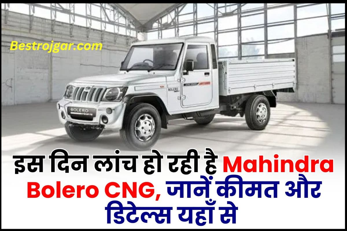 Mahindra Bolero CNG
