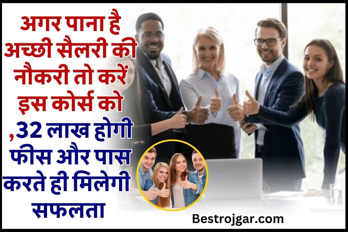 Best Courses For Jobs