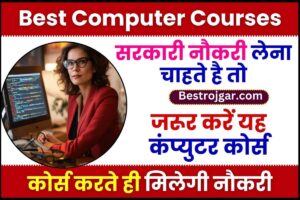 Best Computer Courses for Government Job