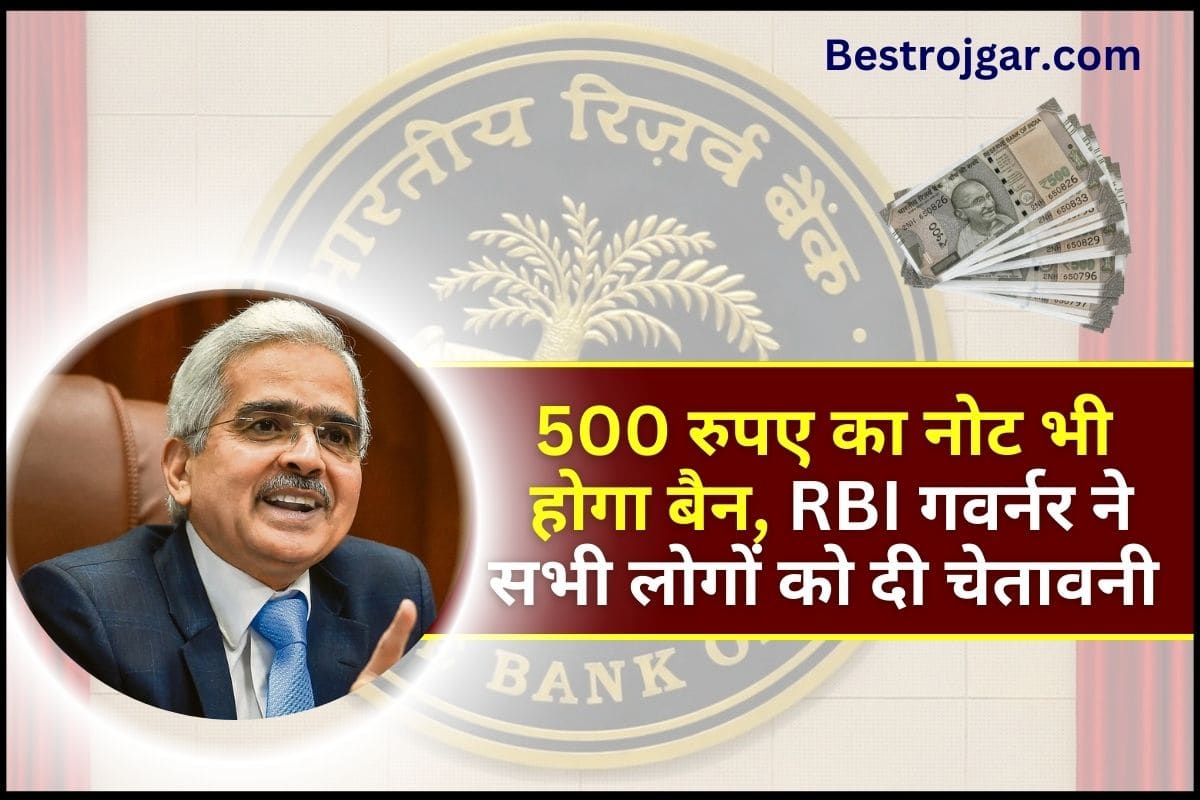 RBI Latest News
