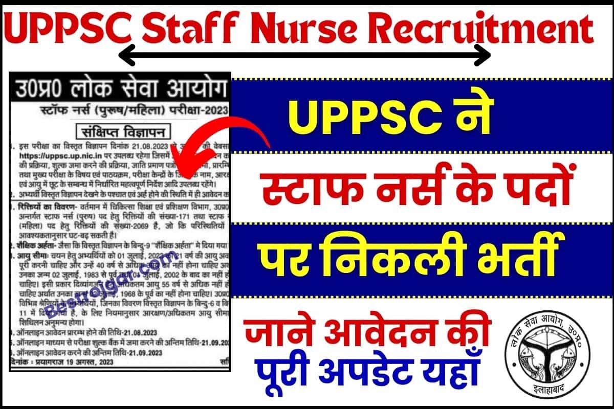 UPPSC Staff Nurse Post Online Form