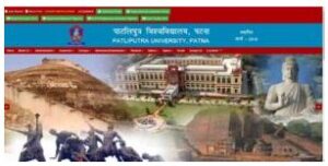 PPU UG Syllabus 2023 – 2027: PPU के 4 वर्षीय स्नातक कार्यक्रम का नया सेलेबस हुआ जारी, जाने कैसे कर पायेगे मनचाहे कोर्स का सेलेबस डाउनलोड 4 nj 1