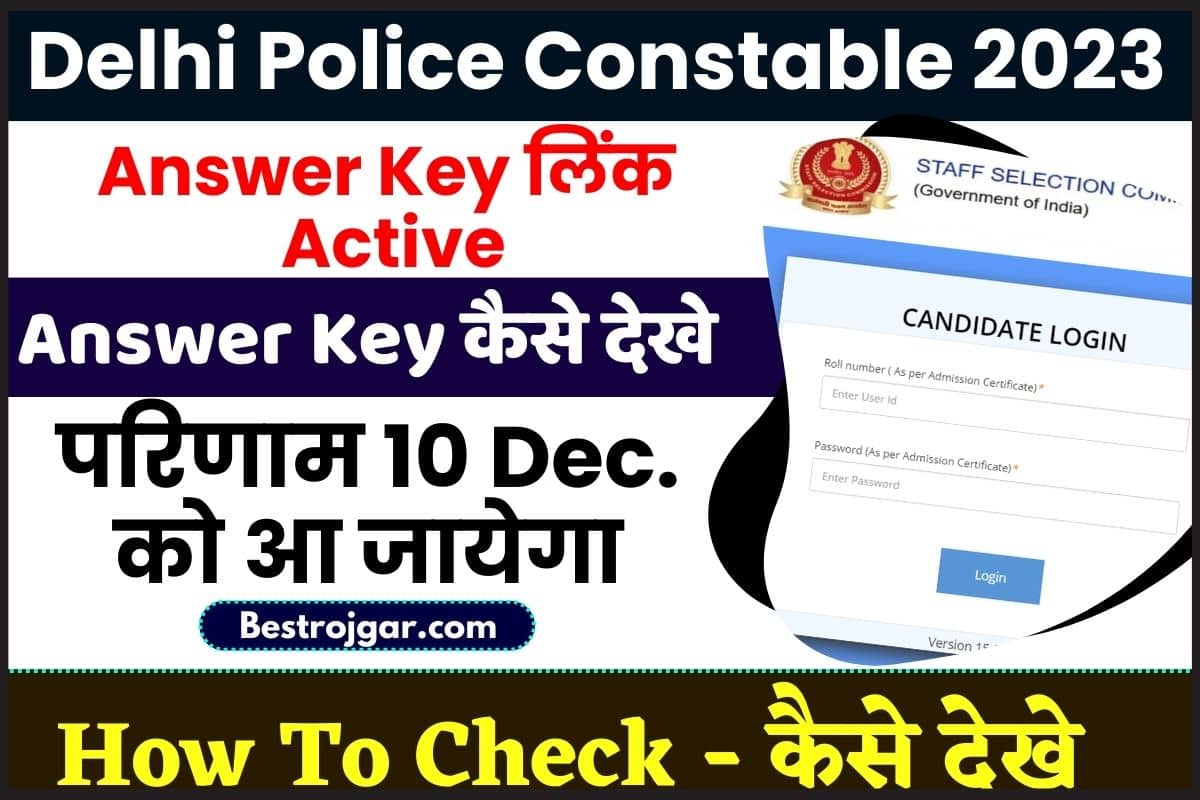 Delhi Police Constable Answer Key 2023