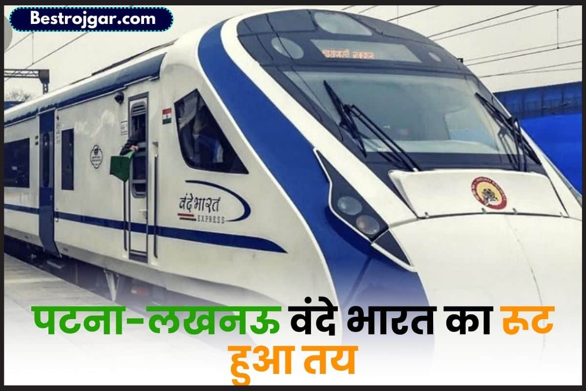 Vande Bharat Express 2023