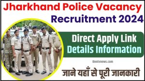 Jharkhand Police Vacancy 2024 :- Jharkhand Police कांस्टेबल के 4919 पदों के लिए अधिसूचना जारी नोटिफिकेशन सीधा लिंक देखे यहाँ से Full Information
