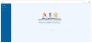 PMMVY Registration Online 2024: सरकार सीधे बैंक खाते में दे रहा है पूरे ₹ 6,000 रुपय, जाने किसे मिलेगा योजना लाभ और क्या है आवेदन प्रक्रिया और जाने पूरी जानकारी 6 sd