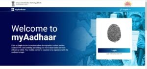 Aadhaar Document Update Kaise Kare 2023 :14 दिसम्बर तक ही कर सकते है आधार कार्ड मे Free Document Update , देर ना करें यहाँ से ऐसे करे अपडेट 4 tjg