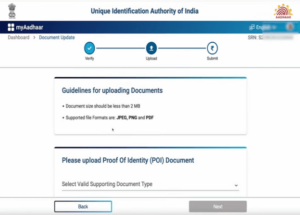 Aadhaar Document Update Kaise Kare 2023 :14 दिसम्बर तक ही कर सकते है आधार कार्ड मे Free Document Update , देर ना करें यहाँ से ऐसे करे अपडेट 10 ui