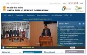 UPSC CDS 1 Recruitment 2024: ऑनलाइन आवेदन, पाठ्यक्रम, पात्रता, परीक्षा पैटर्न और अधिसूचना यहां देखें पूरी जानकरी 4 unnamed file