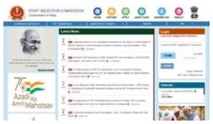 SSC Stenographer Skill Test Admit Card 2023: SSC किसी भी समय करेगा Stenographer Skill Test Admit Card, जाने कब होगी परीक्षा और कैसे कर पायेगें एडमिट कार्ड डाउनलोड 4 yu 1