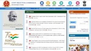 Delhi Police Driver Final Result 2023 : दिल्ली पुलिस ड्राइवर भर्ती का फाइनल रिजल्ट हुआ जारी ,यहाँ से देखे कितना गया कट ऑफ ? 4 य्ह्ज