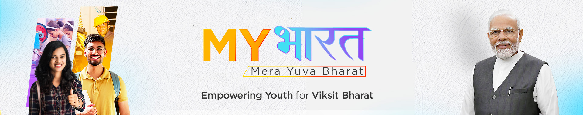Mera Yuva Bharat Scheme 2024 : भारत के युवाओं को मिला नया युवा पोर्टल, जाने कौन कौन होंगे इस योजना के लाभार्थी 4 स्य्ढ़फं