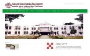 BRABU Exam Form 2024: बिहार यूनिवर्सिटी ने जारी किया Exam Form भरने की तिथियां, जाने कब से शुरु होगी Exam Form भरने की प्रक्रिया और जाने पूरी जानकारी? 4 3r4