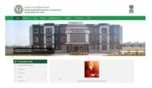 JSSC CGL Admit Card 2024: नई परीक्षा - डाउनलोड लिंक और कैसे जांचें देखे हमारे बेवसाइट पर पूरी जानकारी 4 56