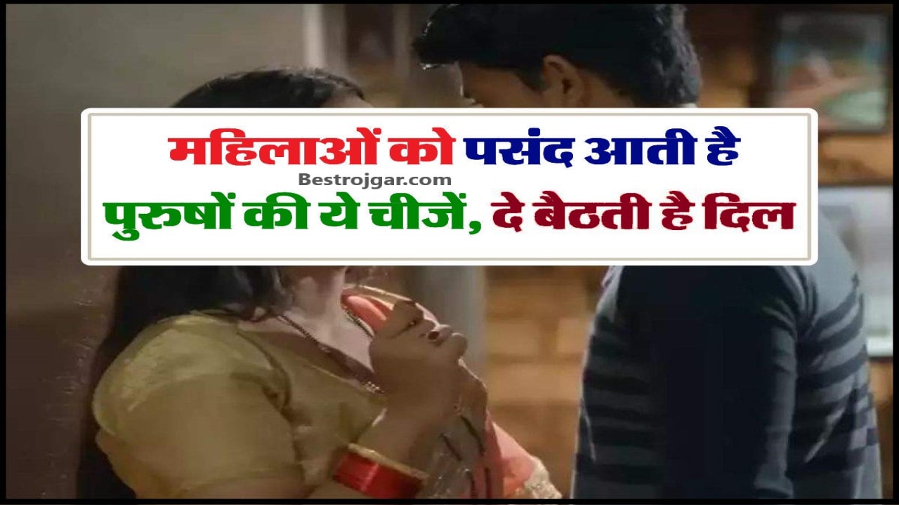 Chanakya niti update