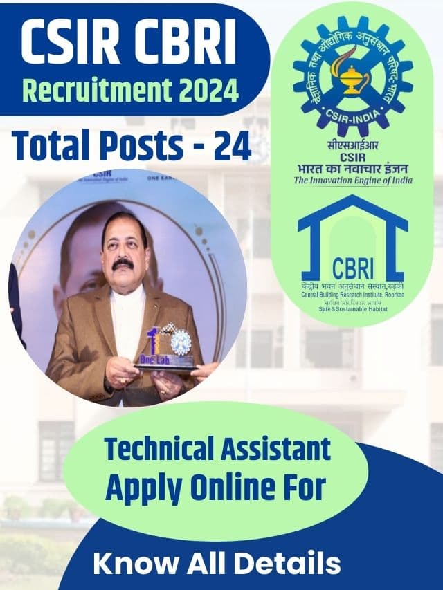 सीबीआरआई तकनीकी सहायक पदों के लिए ऑनलाइन आवेदन करें, आवेदन करने की अंतिम तिथि जानें