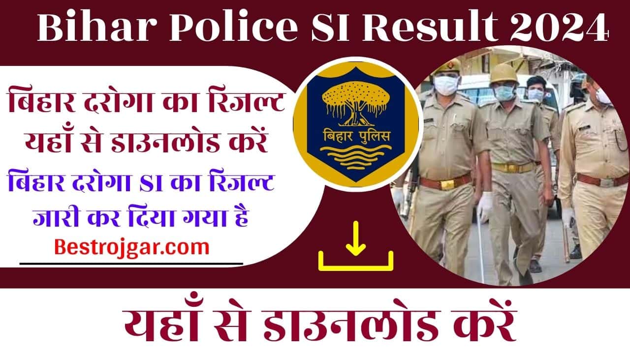 Bihar Daroga PT Result 