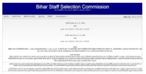 BSSC Inter Level Correction Form 2024: सुधार विंडो 18 जनवरी से 18 फरवरी तक खुली रहेगी जाने पूरी जानकारी हमारे बेवसाइट पर! 4 951