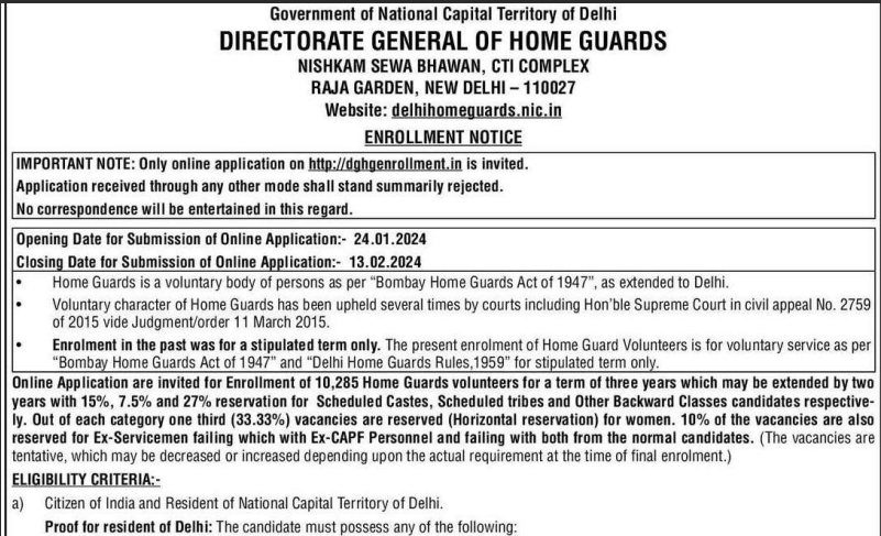 Home Guard Vacancy 2024: होमगार्ड के 10285 पदों पर भर्ती का नोटिफिकेशन जारी 3 Home Guard Vacancy