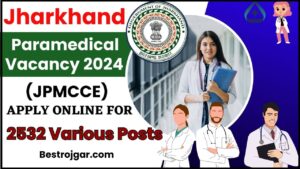 Jharkhand Paramedical Vacancy 2024: (JPMCCE) 2532 विभिन्न पदों के लिए ऑनलाइन आवेदन करें और जाने पूरी जानकारी हमारे बेवसाइट पर