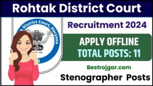Rohtak District Court Recruitment 2024: स्टेनोग्राफर के 11 पदों के लिए ऑफलाइन आवेदन करें और जाने पूरी जानकारी हमारे बेवसाइट पर 1 Rohtak District Court Recruitment 2024