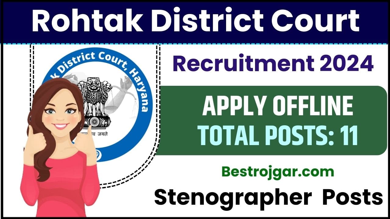 Rohtak District Court Recruitment 2024