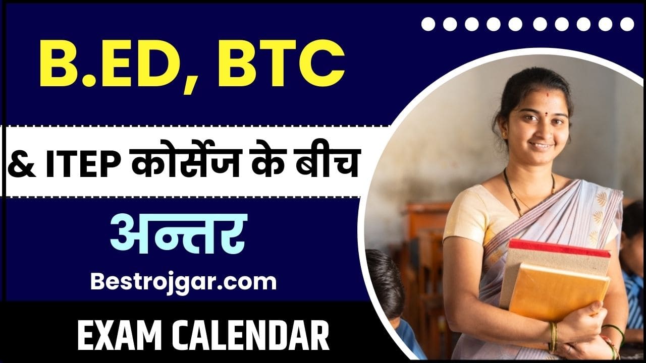 Difference Between B.ED BTC And ITEP Courses 2024