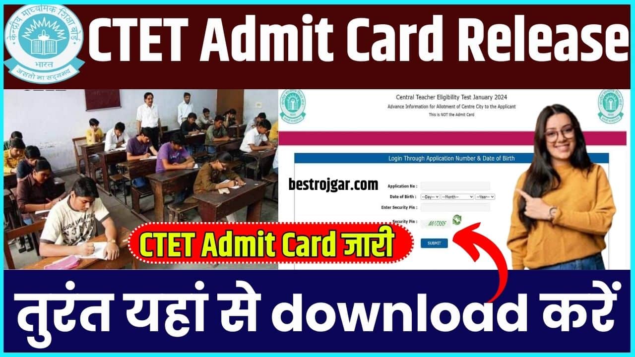 CTET Admit Card Release