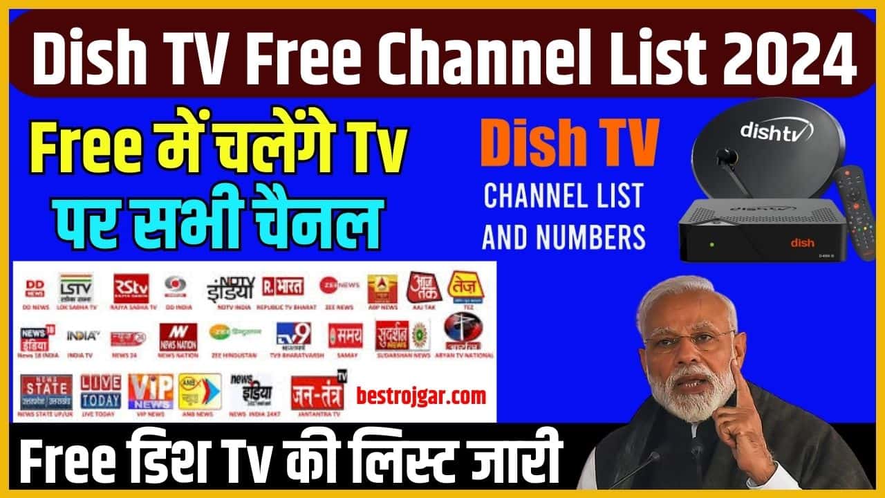 Dish TV Free Channel List