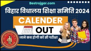BSEB Exam Calendar 2024