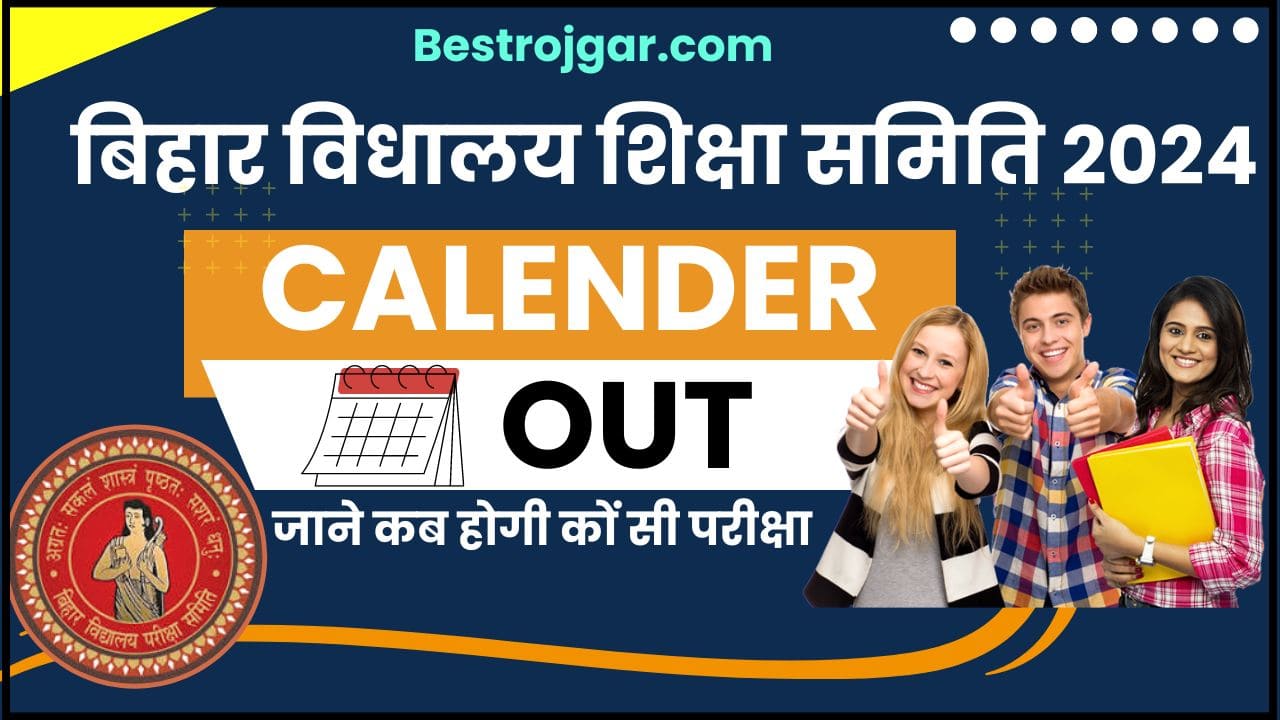 BSEB Exam Calendar 2024