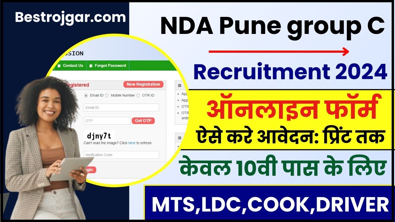 NDA Pune group C Recruitment 2024