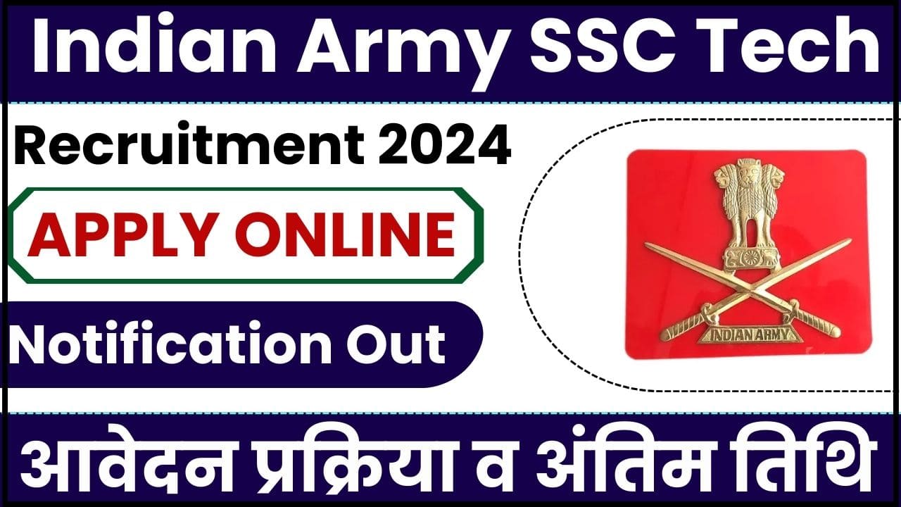 Indian Army SSC Tech Recruitment 2024